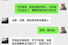 福建如何避免债务纠纷？专业追讨公司教您应对之策