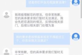 福建如果欠债的人消失了怎么查找，专业讨债公司的找人方法