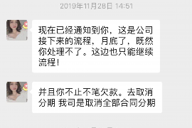 福建专业要账公司如何查找老赖？